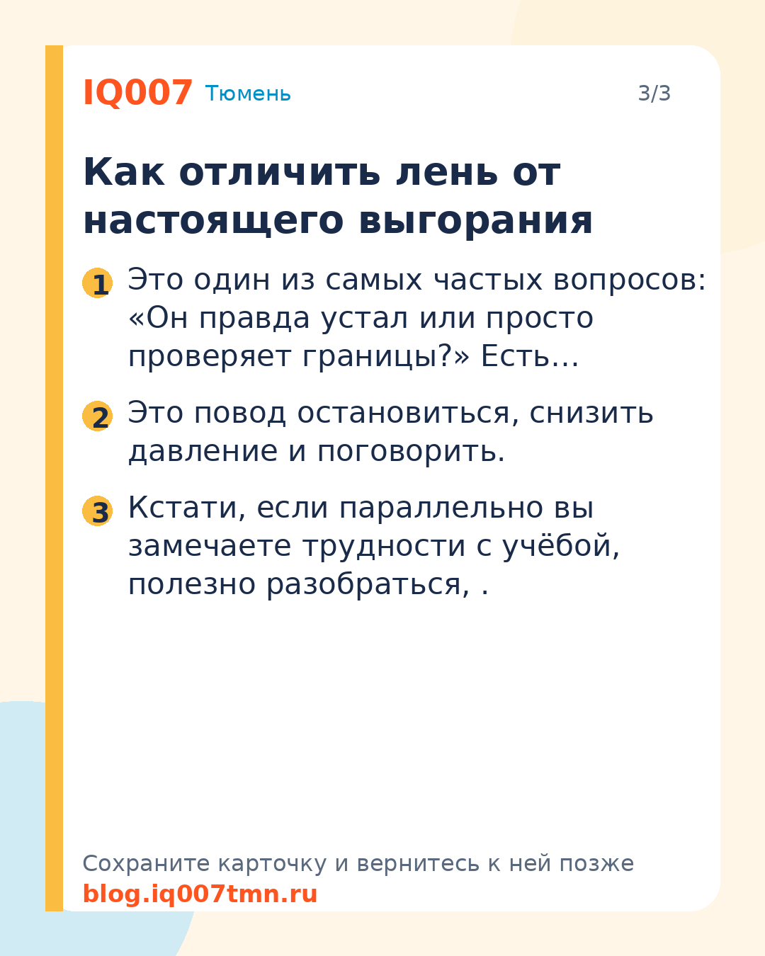 Ребёнок не хочет ходить на кружки и секции — как найти подход: Как отличить лень от настоящего выгорания
