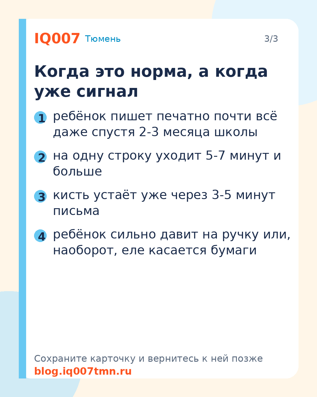 Ребёнок пишет печатными буквами вместо прописных: что делать: Когда это норма, а когда уже сигнал