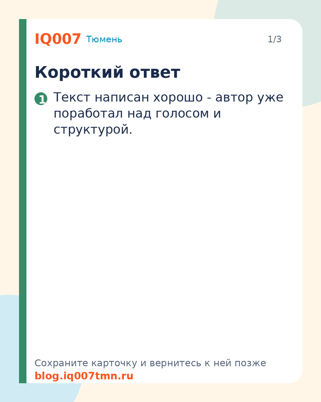 Ребёнок не понимает математику: причины и что делать: Короткий ответ