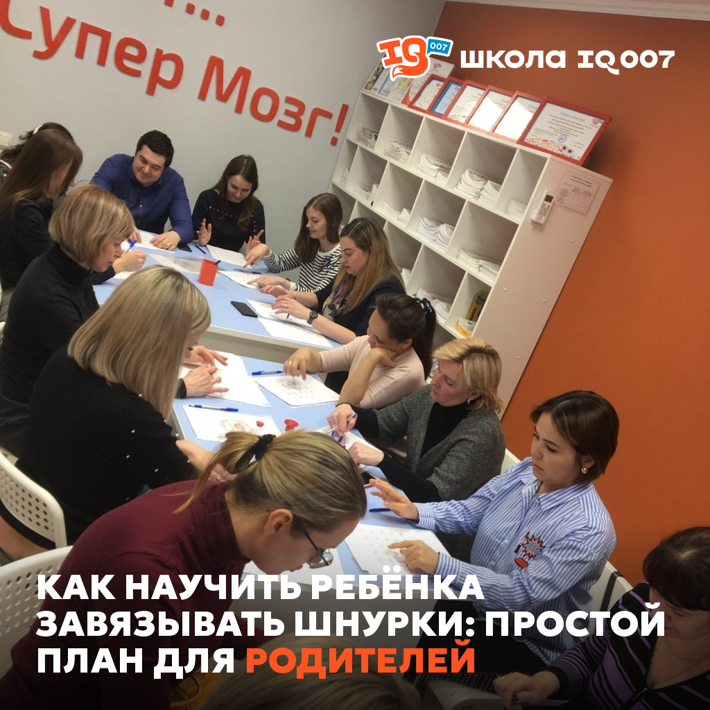 Как научить ребёнка завязывать шнурки: простой план для родителей