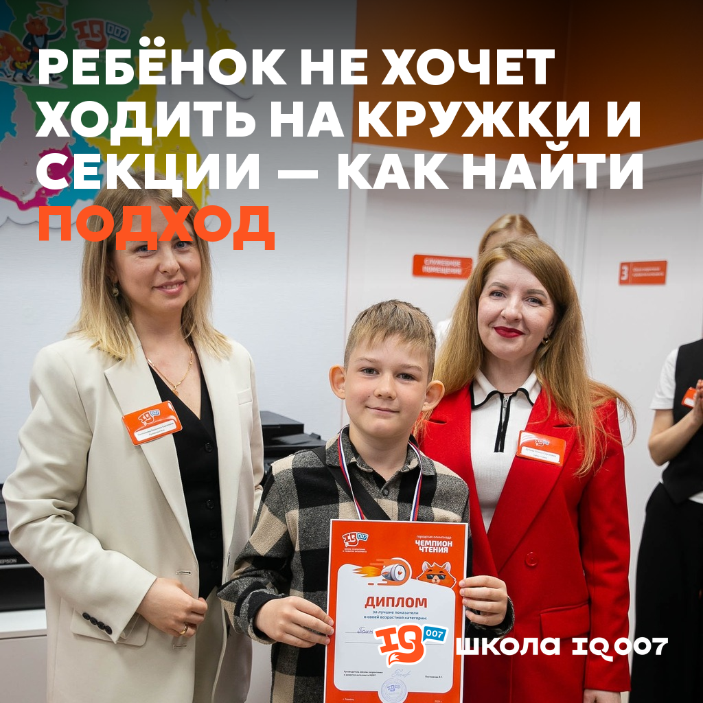 Ребёнок не хочет ходить на кружки и секции — как найти подход