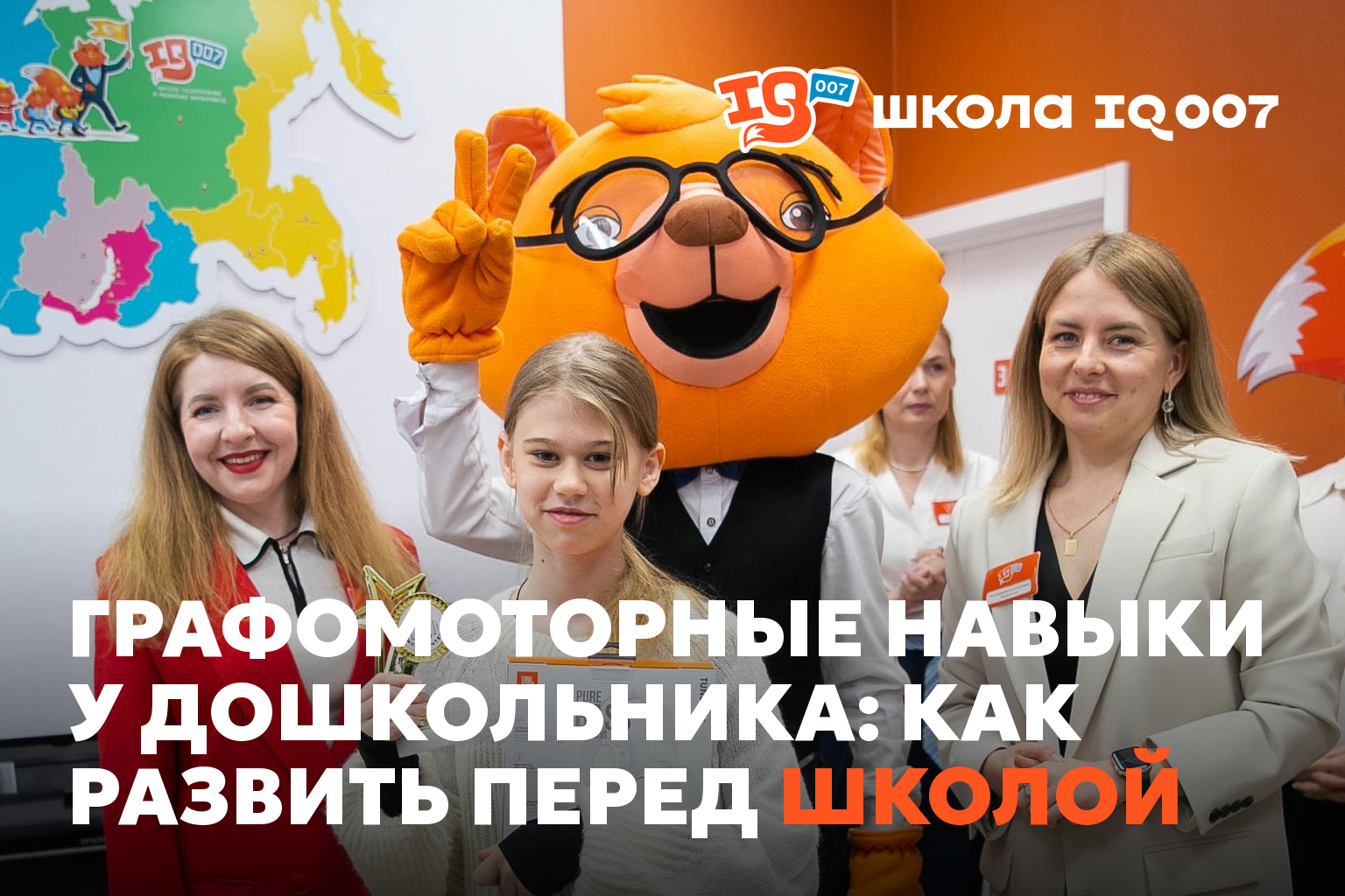 Графомоторные навыки у дошкольника: как развить перед школой