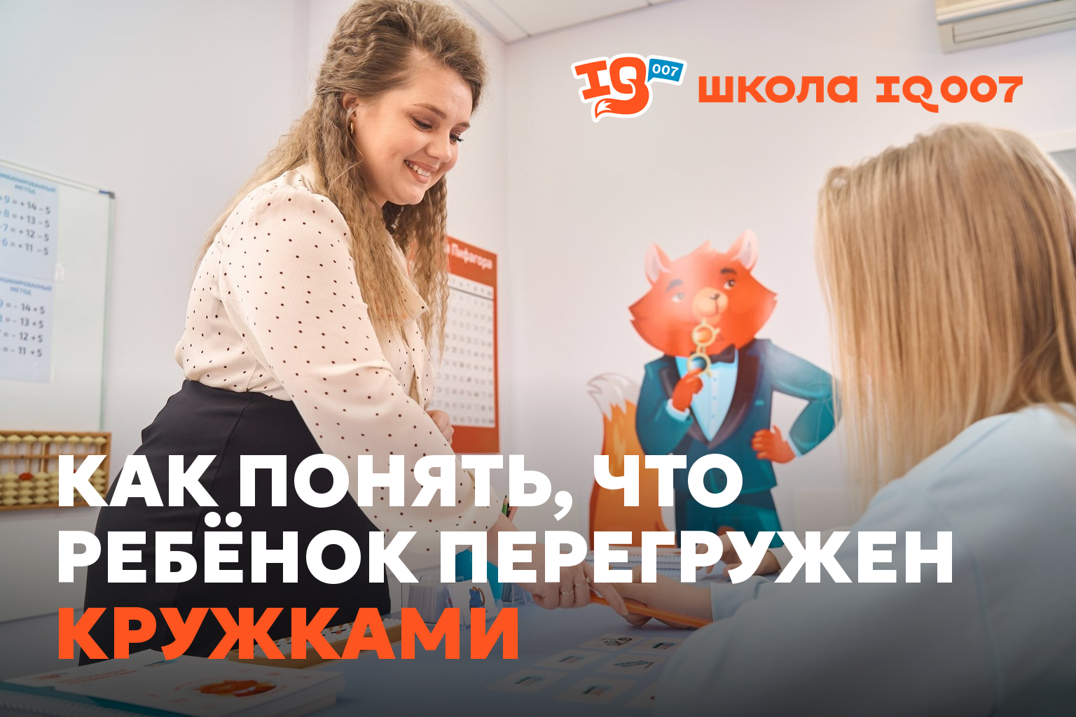 Как понять, что ребёнок перегружен кружками
