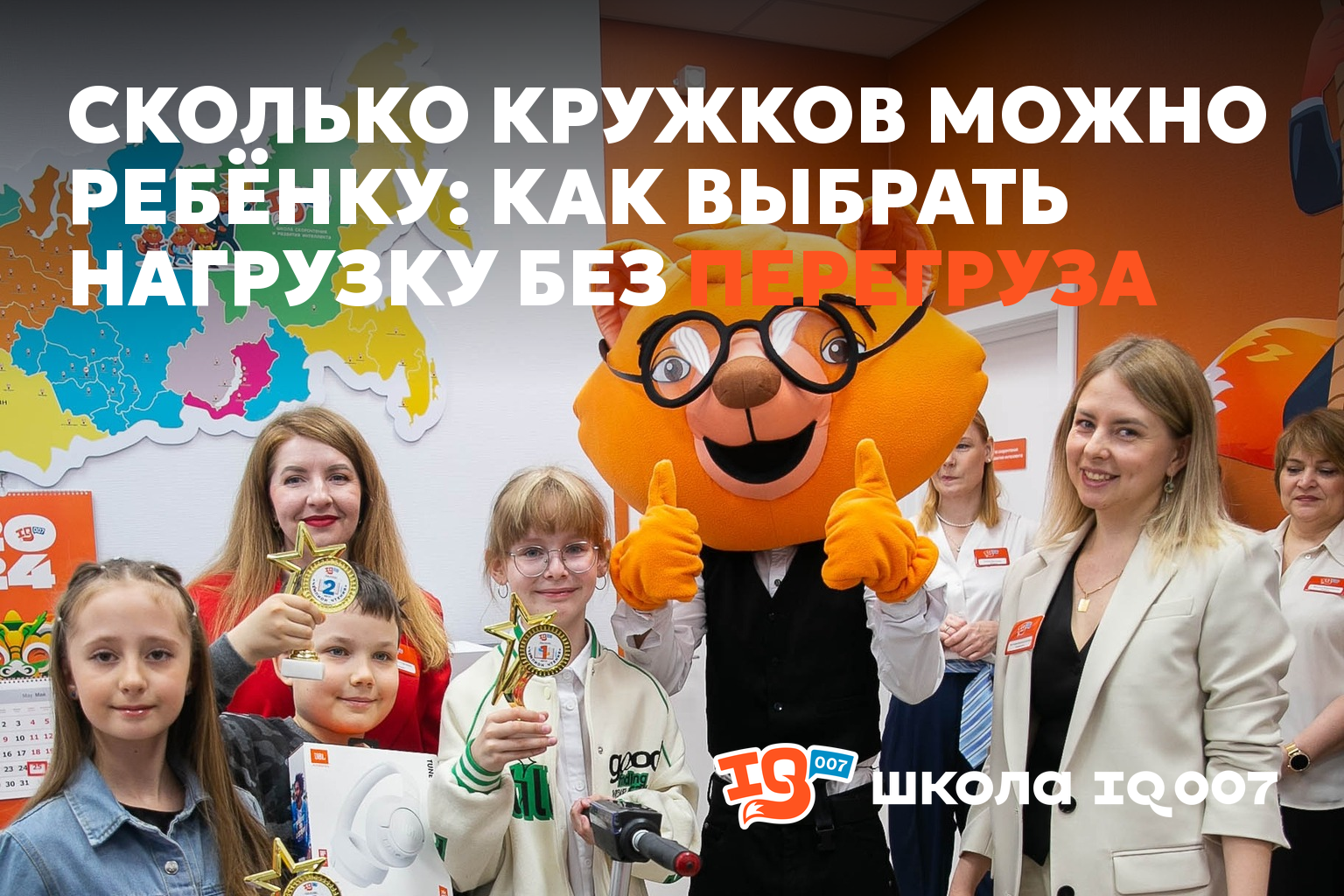 Сколько кружков можно ребёнку без перегруза